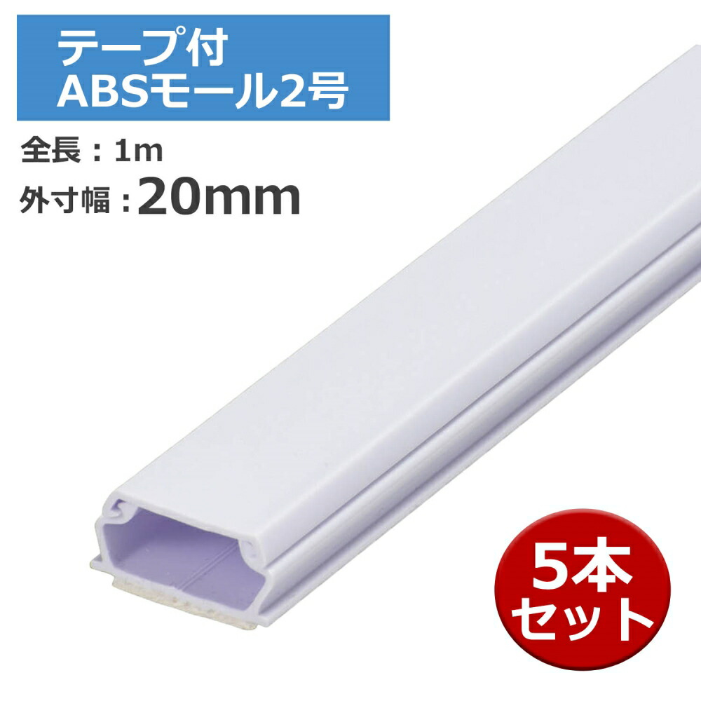 日時指定 ＼マラソン期間ポイント5倍 メール便送料無料 2号モール用入隅 ミルキー 2個入 OHM 09-2667 DZ-AMI2-M2P  ケーブルカバー 部材 パーツ qdtek.vn