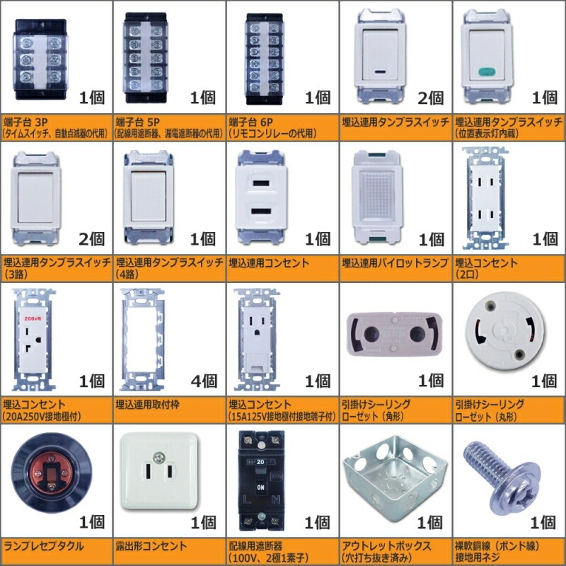 Sale 61 Off 第二種 電気工事士 技能試験セット 公表問題合格解答 ホーザン工具 Dk 28a 器具 ケーブルセット 3回用 22年度 練習用教材 プロサポート Psc 22 第2種 試験 令和4年 Fucoa Cl