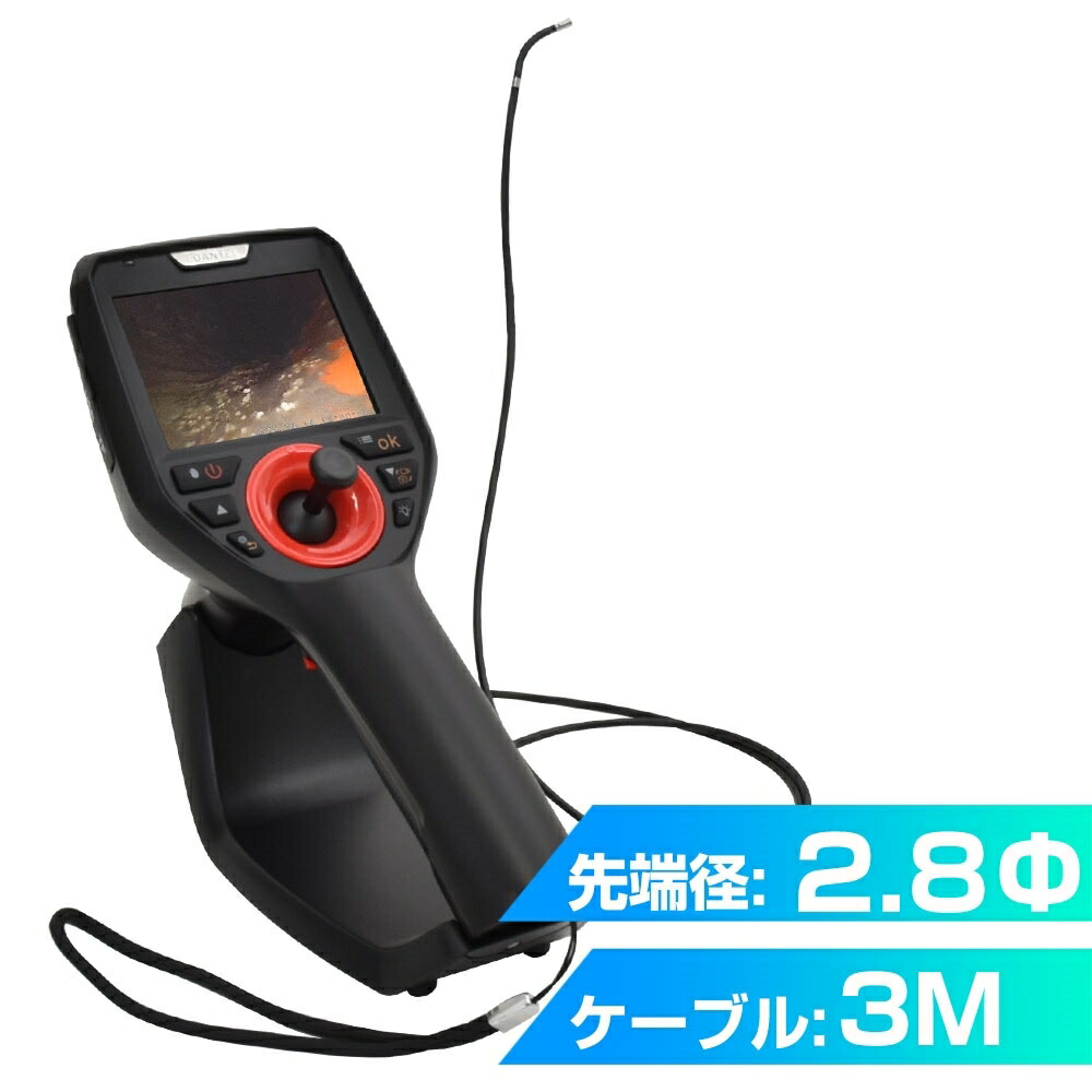 360度先端可動式極細工業内視鏡 2.8mm径 3ｍモデル 業務用高性能内視鏡スコープ サンコー CC4028H3M 【送料無料】