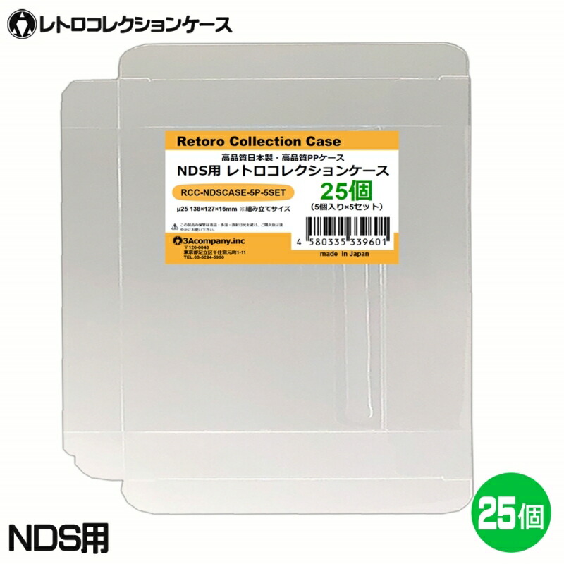 【超希少】ホーリーダイヴァー　初版　箱、説明書付き 超希少】ホーリーダイヴァー 初版 箱、説明書付き