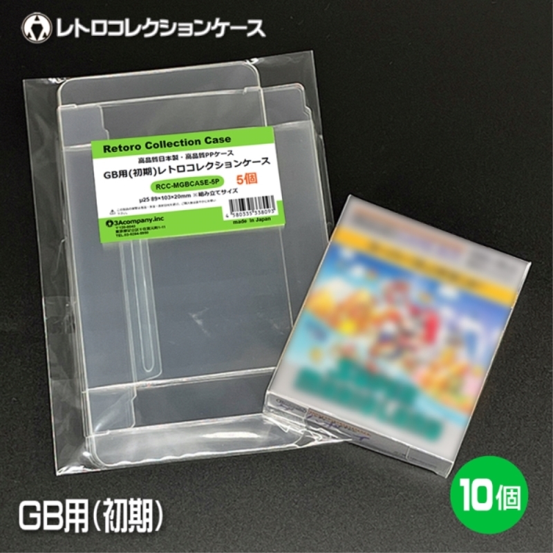 最大91%OFFクーポン ポイント2倍 3Aカンパニー GBC用 レトロ