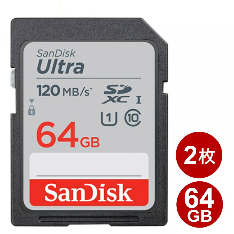 楽天市場】サンディスク SDXCカード 64GB EXTREME PRO Class10
