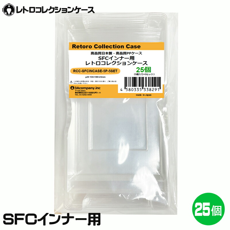Yahoo!オークション -「スーパーファミコン ソフト 箱」の落札
