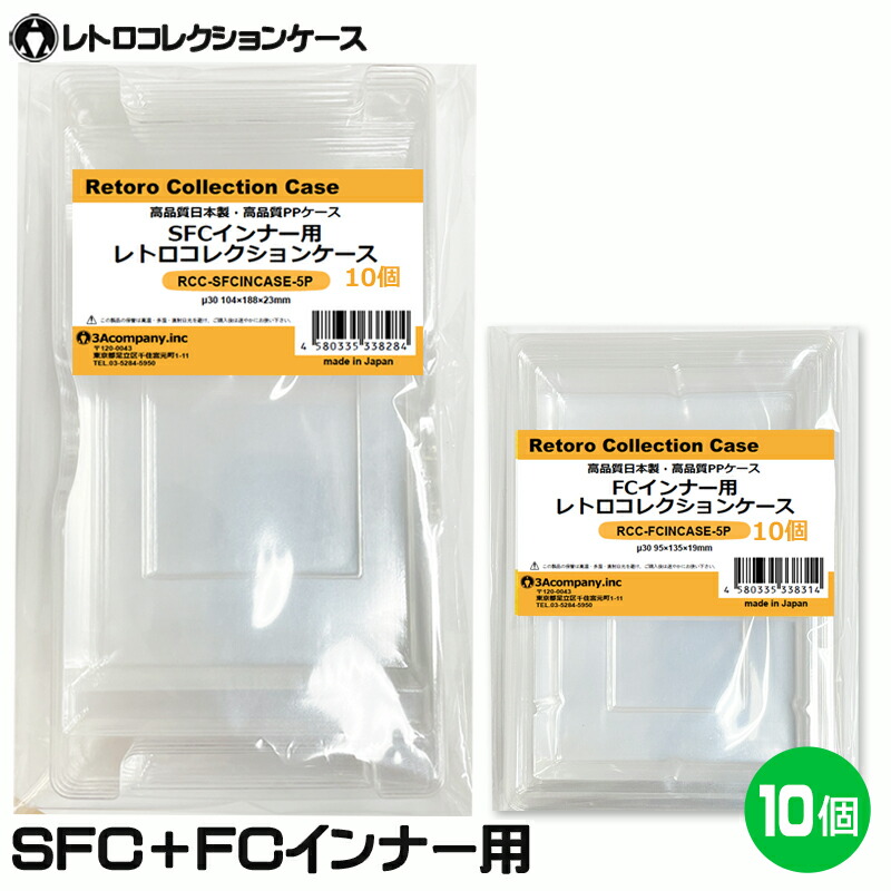 楽天市場】レトロビット ジェネレーション3 50タイトル収録