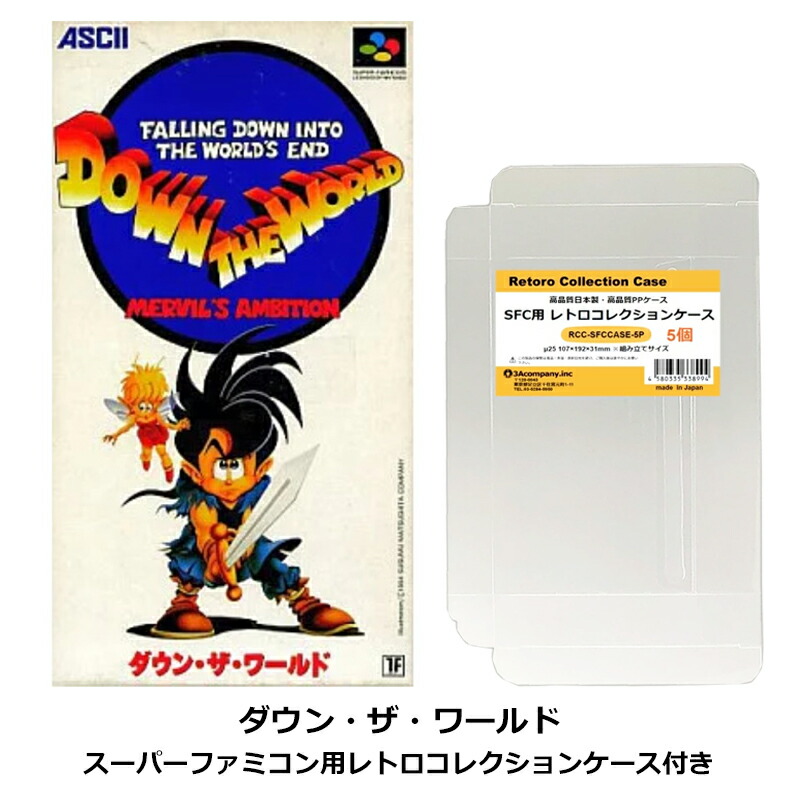 楽天市場】新品 メガドライブ 福袋 2026 ゲーム福袋 復刻版 メガ