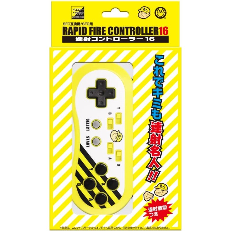 スーパーファミコン 一式  コントローラー4個 ソフト16本 71mB+RHBsBL._AC_SY200_QL15_.jpg