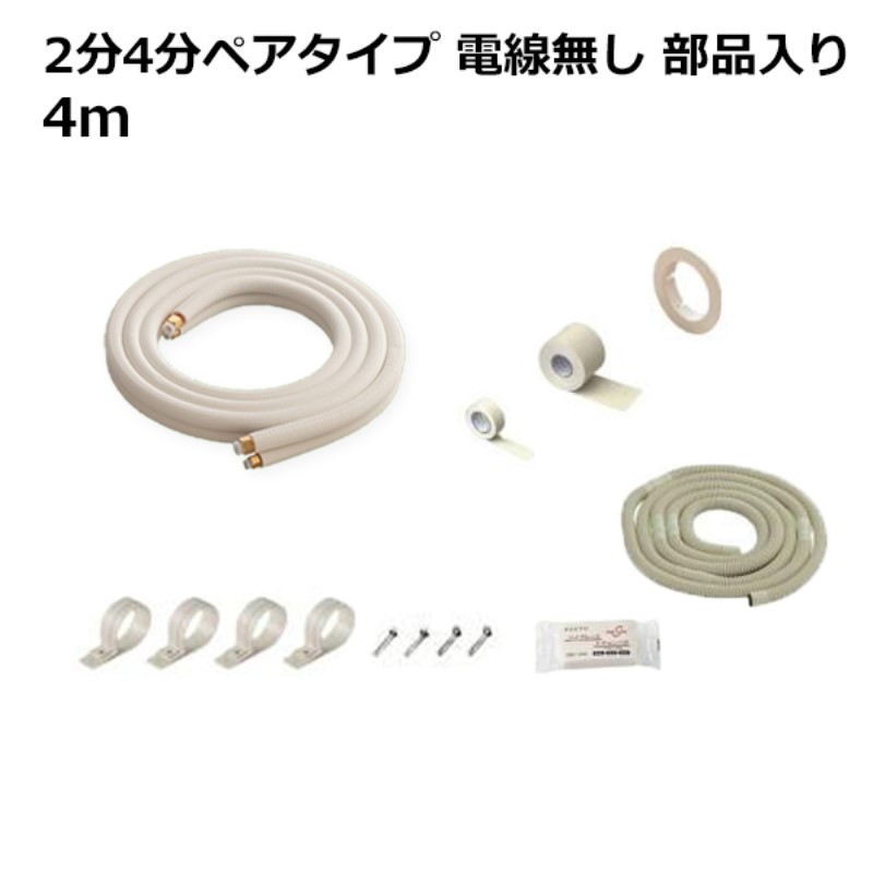 プレイステーション用せつ然たる容れもの 3A会社「レトロコレクションケース」