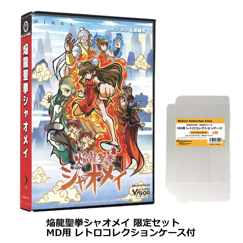 楽天市場】新品 レトロゲームソフト 福袋 2026 ゲーム福袋 新品ゲーム