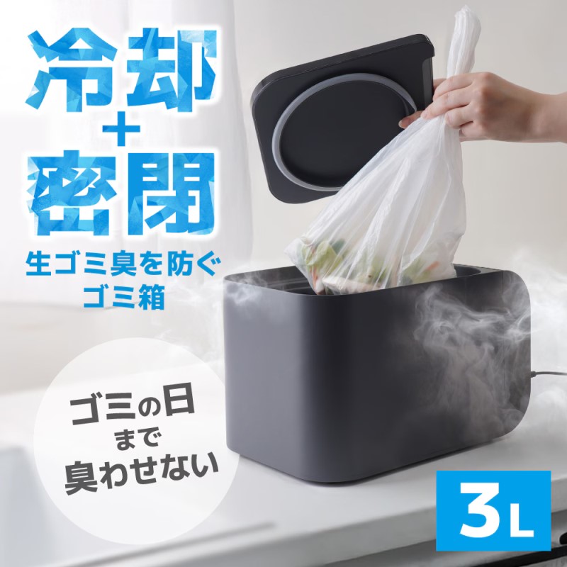 プレイステーション用せつ然たる容れもの 3A商会「レトロコレクションケース」