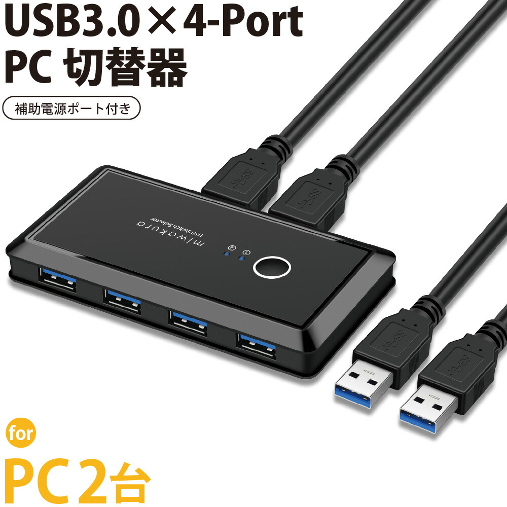 mpc-usw42u3.jpg
