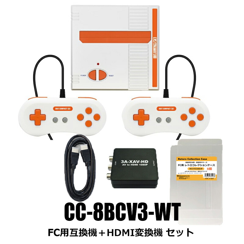 ほぼ新品！レトロデュオ本体+ソフト3本セット Amazon | レトロデュオ | スーパーファミコン