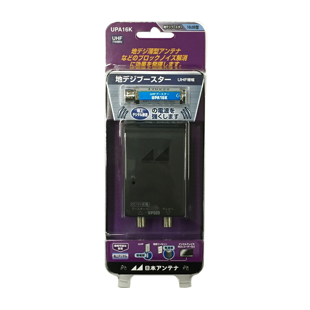 日本アンテナ ブースター UPA16K UPA16K 【送料無料】