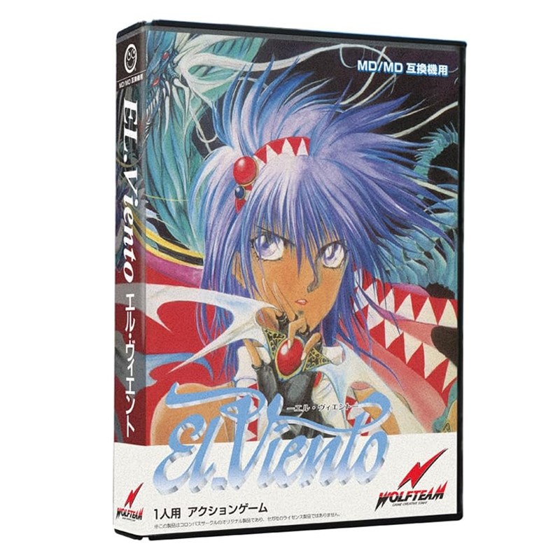 楽天市場】メガドライブ エル・ヴィエント コロンバスサークル CC