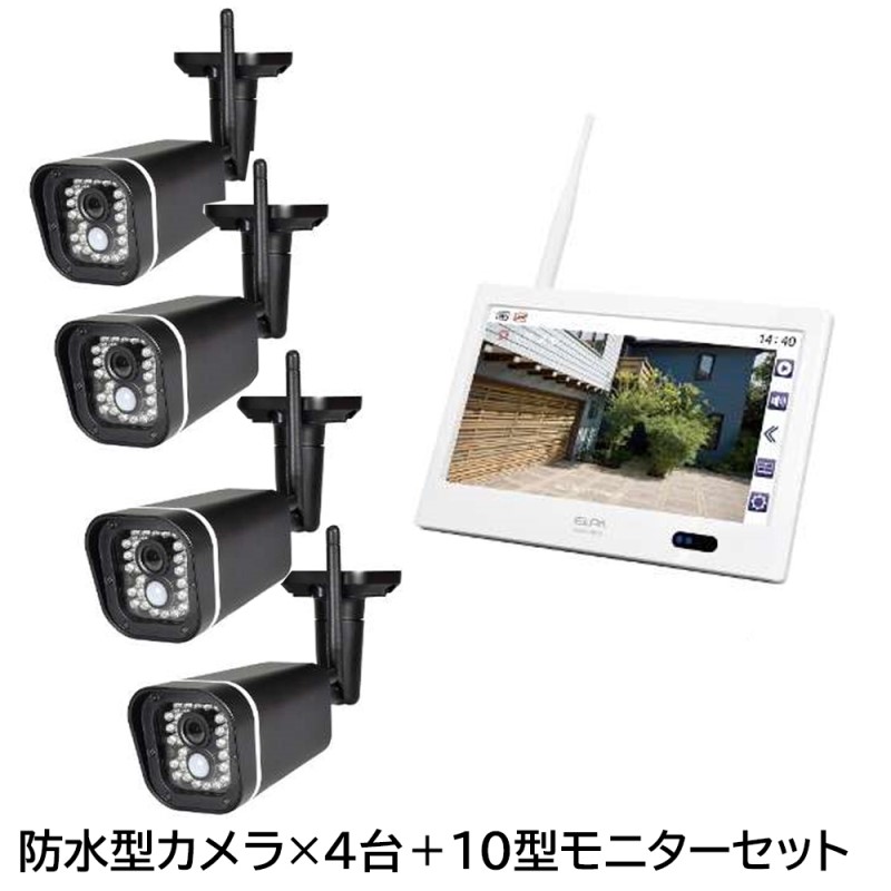 楽天市場】ELPA 防犯カメラ ワイヤレス モニター付き 屋外対応 録画