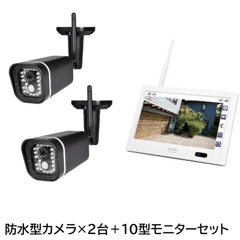 新品 ELPA CMS-H7210 ワイヤレスカメラ&モニター 防犯カメラ ③ ELPA（エルパ） 防犯カメラ 7型 ワイヤレスカメラ スマホ対応 ビジョン