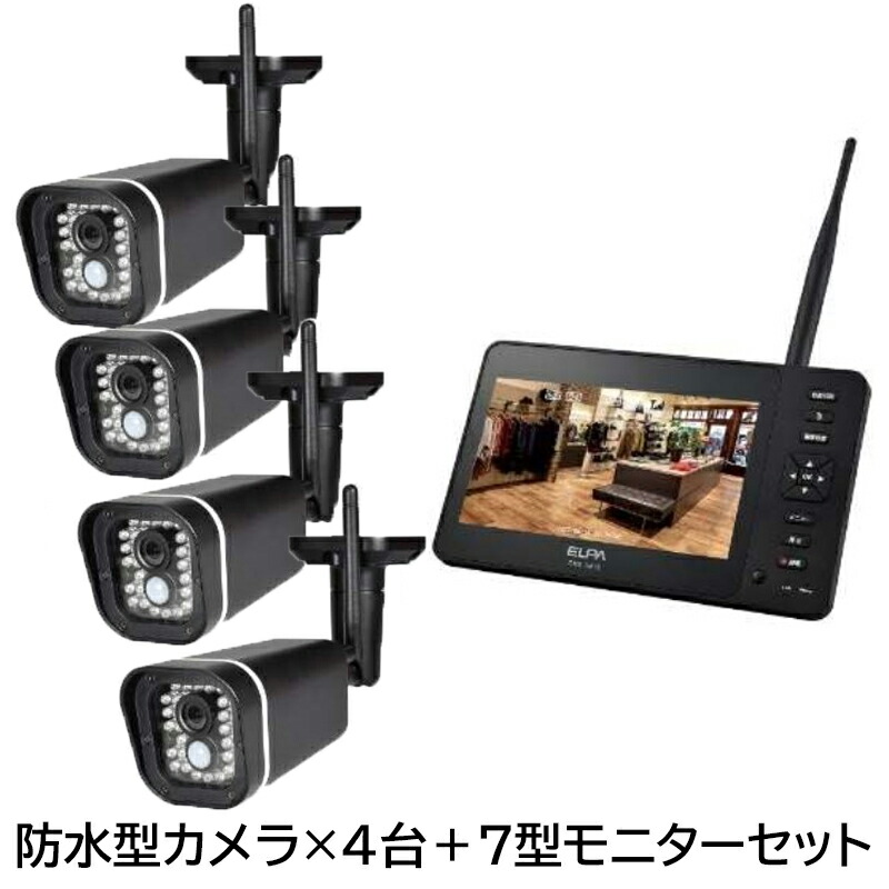 楽天市場】ELPA 防水型 増設ワイヤレスカメラ CMS-H1001・CMS-H7210