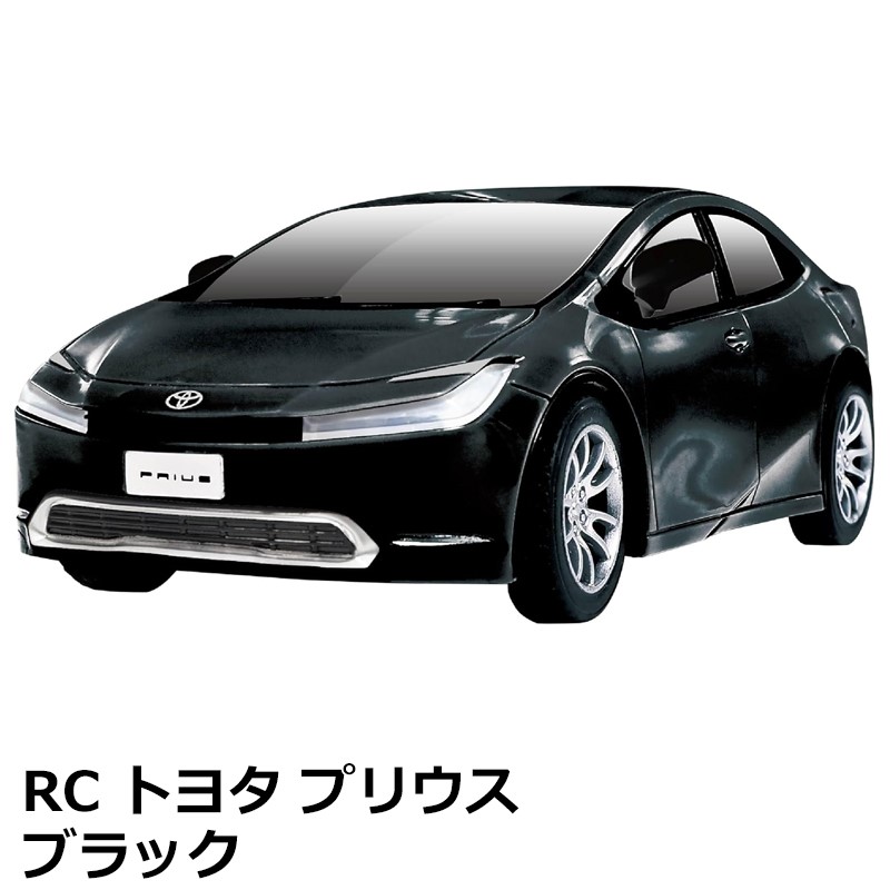 楽天市場】ラジコンカー 子供 トヨタ RC トヨタ プリウス Toyota 承認