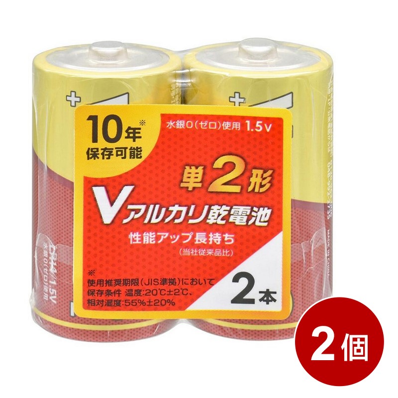 （まとめ）三菱電機 アルカリ乾電池 単2形 LR14N/2S 1セット（20本：2本×10パック） 〔×5セット〕 【北海道・沖縄・離島配送不可】 楽天市場】送料無料 【 三菱電機 アルカリ乾電池 単2形 20本セット