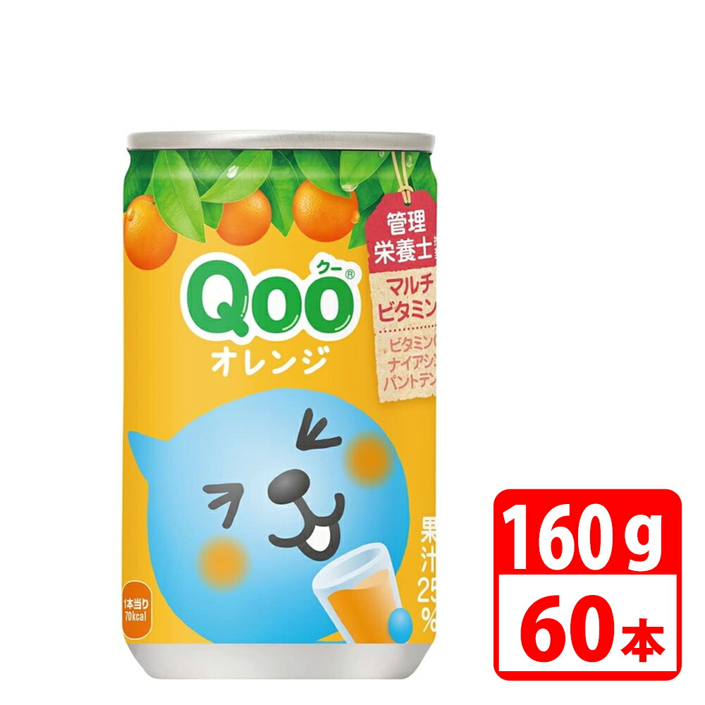 チーズおやつ 5箱 ミニッツメイド オレンジ 3箱セット(18リットル) 楽天市場】【送料無料 北海道から九州限定】 ミニッツメイド