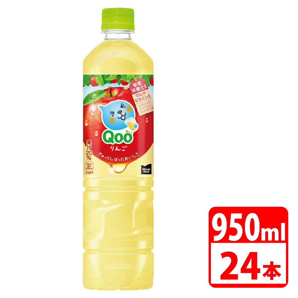 Qoo 水色ストラップ 16個セット　コカ・コーラ　Qoo 楽天市場】【コカコーラ】 ミニッツメイド Qoo （クー） みかん