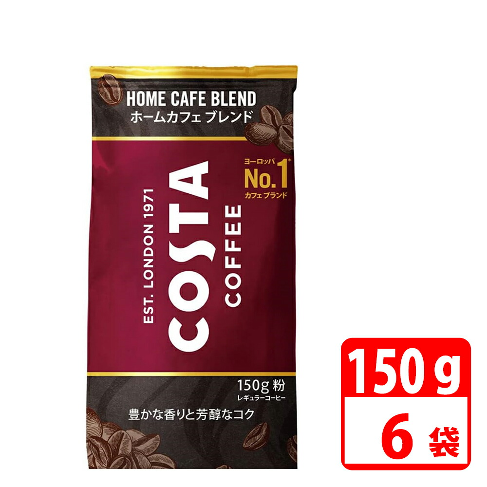 COSTA COFFEE コスタコーヒー シグネチャーブレンド 1000g Costa Coffee Signature Blend Medium Roast 1kg coffee beans