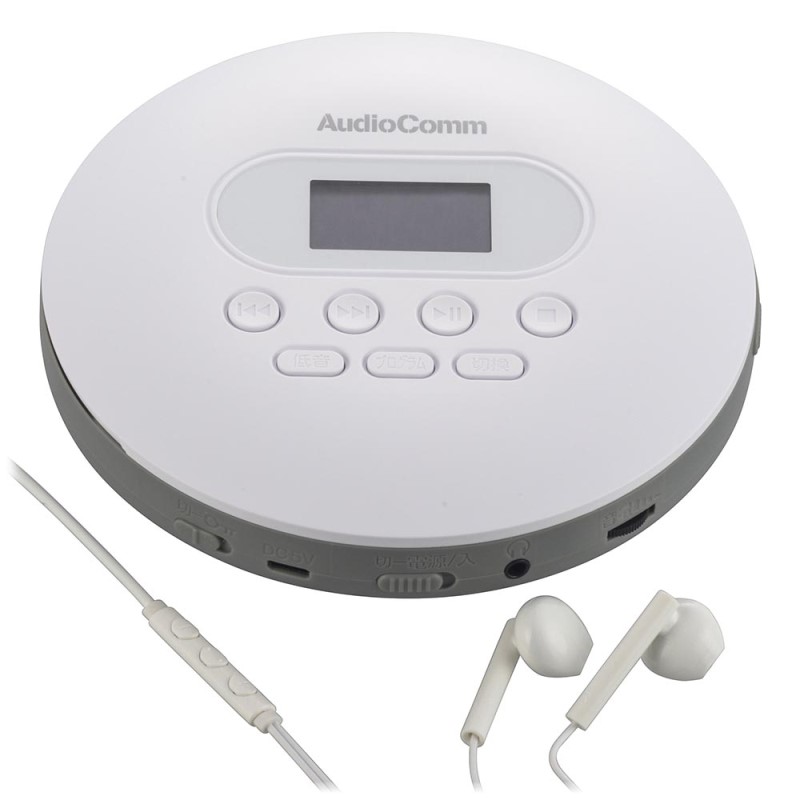 AudioComm CDP-520N ポータブルCDプレーヤー 楽天市場】AudioComm ポータブルCDプレーヤー スピーカー内蔵