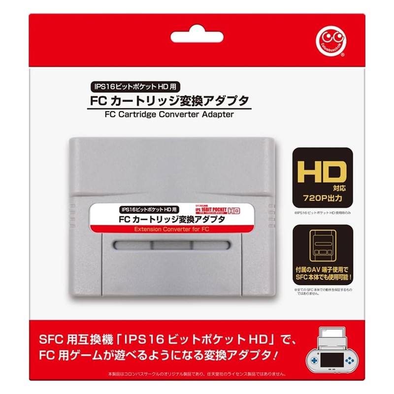 楽天市場】【限定セット】JNNEX レトロデュオ スーパーファミコン＋