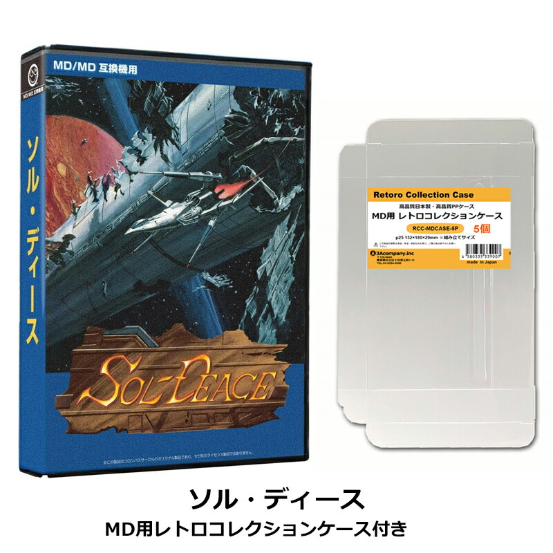 楽天市場】＼楽天カードポイント4倍！11/20／ メガドライブ エル