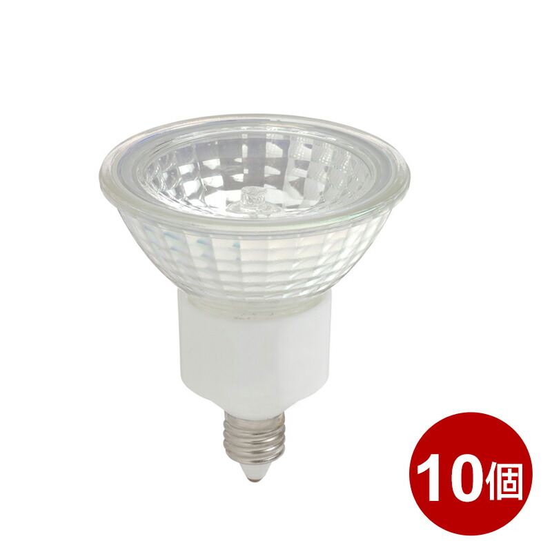 ヤザワ エコクールハロゲンシャイン 10個セット（2個入×5個） ハロゲン電球 50W 形広角 E11 JDR110V30WUVWKH3E112PYZ-10P 【送料無料】