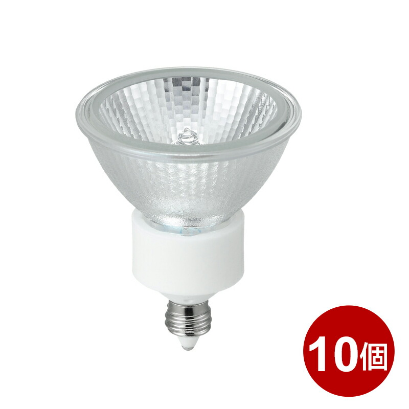 楽天市場】ヤザワ エコクールハロゲン 10個セット ハロゲン電球 中角