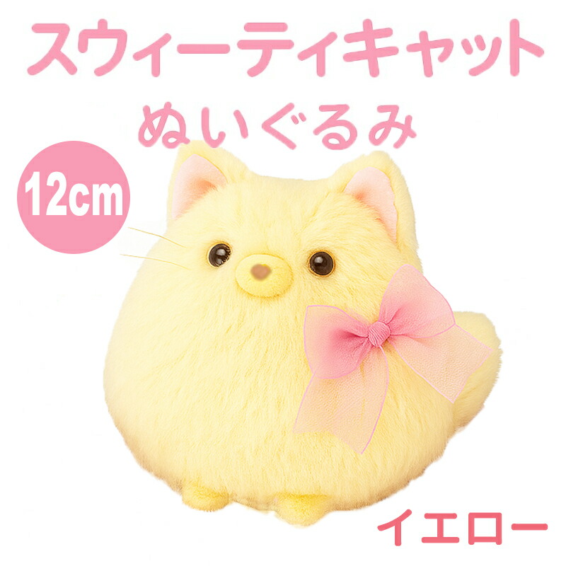 マイメロ、猫、ワニの3セット マイメロ、猫、ワニの3セット