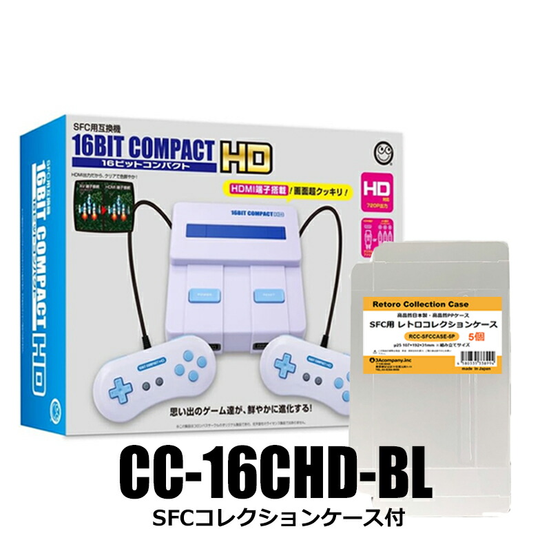 楽天市場】レトロコンボGREEN ファミコン スーパーファミコン 互換機