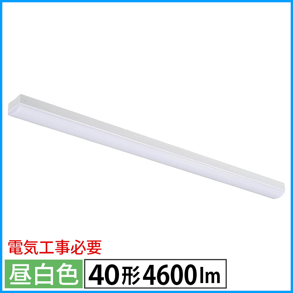 LEDベースライト トラフ形 40形 4600lm 昼白色 OHM 06-4254 LT-BS4400C08N-N 【送料無料】