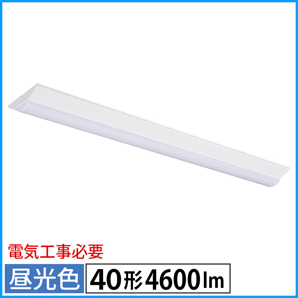 LEDベースライト 逆富士形 40形 4600lm 昼光色 OHM 06-5148 LT-BS4400V20N-D 【送料無料】