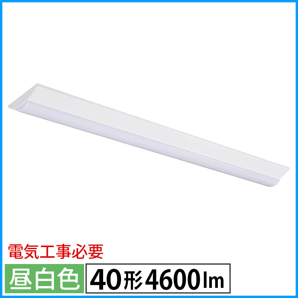 LEDベースライト 逆富士形 40形 4600lm 昼白色 OHM 06-5147 LT-BS4400V20N-N 【送料無料】