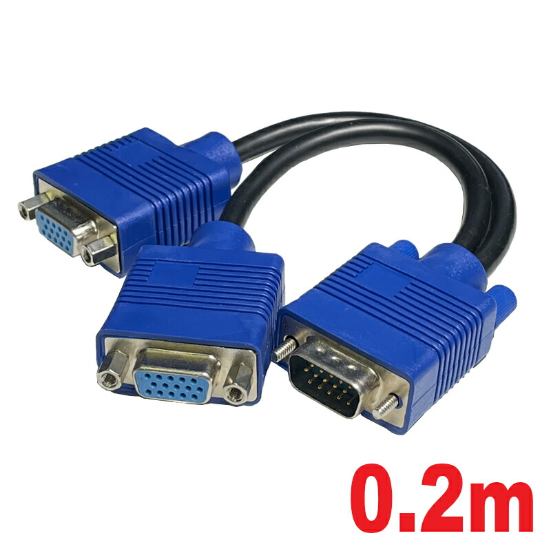 【中古】コンパクトVGA分配器 VGA-201K19-350 中古】コンパクトVGA分配器 VGA-201K19-350 中古】コンパクトVGA分配器