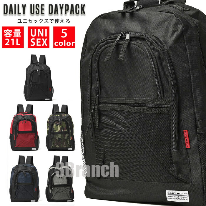 ラディカルフィットネス黒リュックサック　リストバンド３個おまけ！男女兼用！ USBポート付き多機能リュックサック ビジネスバッグ 男女兼用