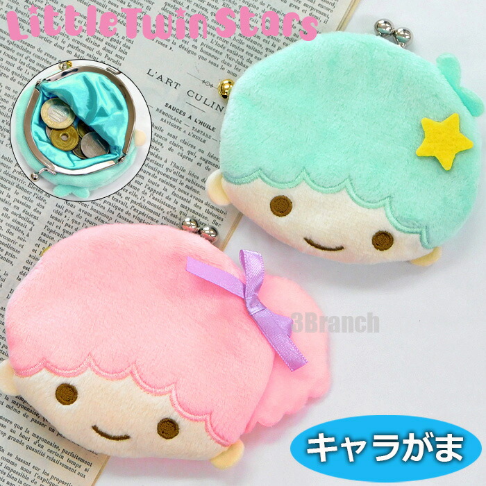 楽天市場】サンリオ キキララ キキ キャラがま がま口財布 SR