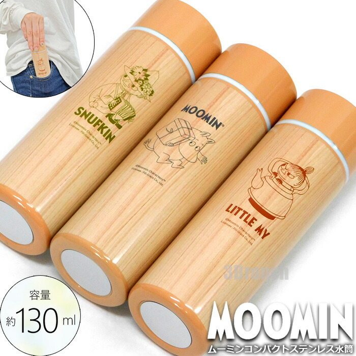 【新品未使用】ムーミン 真空ミニボトル 140ml 5本セット ムーミン 真空 ミニボトル Forest 水筒 保育園 遠足 幼稚園 小学校