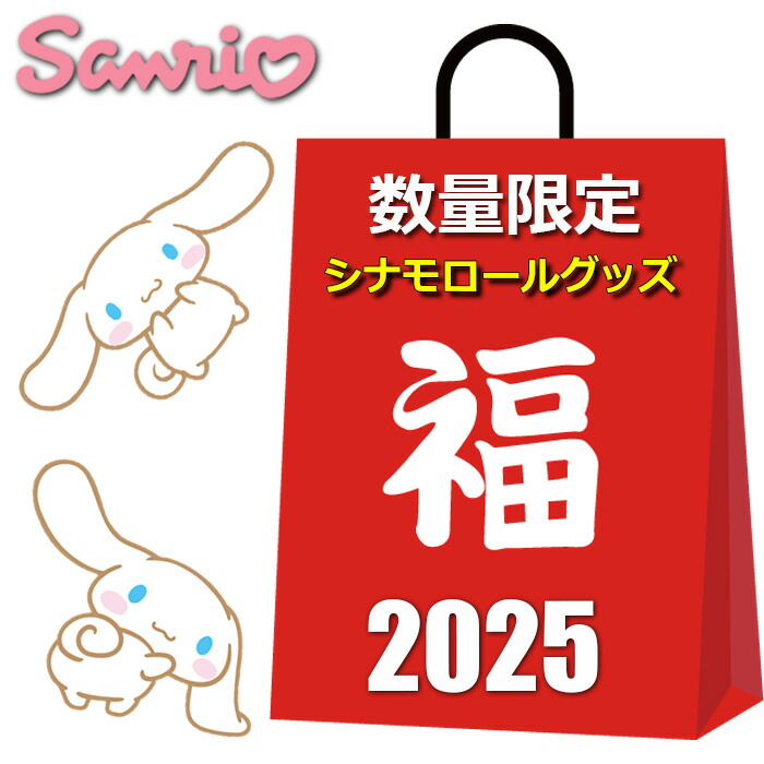 25sinamonsf4980a01.jpg