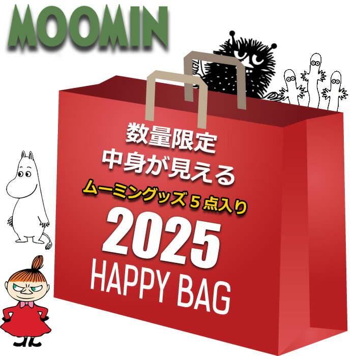 楽天市場】サンリオ ハローキティ キティちゃん 福袋 2025 5点 楽天市場】サンリオ ハローキティ キティちゃん 福袋 2025 5点