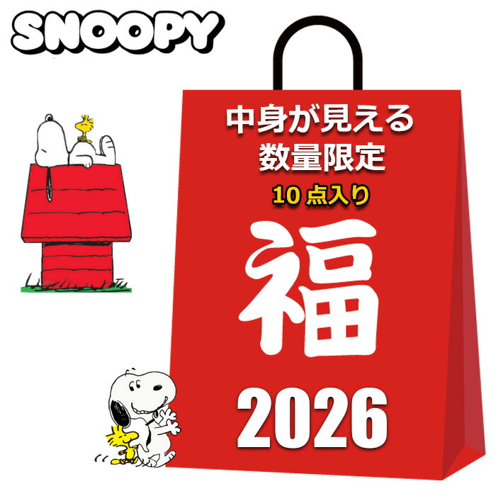 楽天市場】ジェラピケ 福袋 LADY'S SIZE HAPPY BOX 2025 A 5点セット