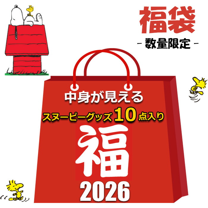 楽天市場】ジェラピケ 福袋 LADY'S SIZE HAPPY BOX 2025 A 5点セット