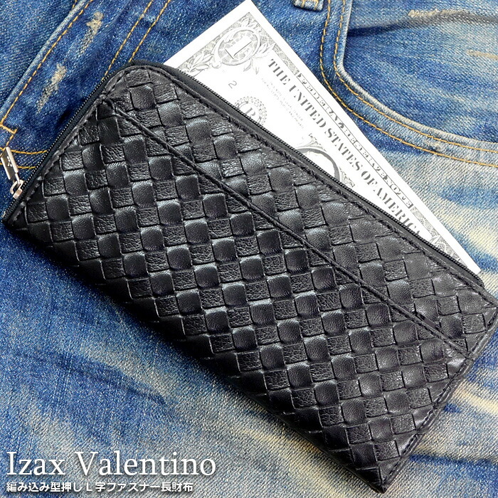 BORSACASA 編み込み本革長財布美品　黒 オリジナル】長財布 イントレチャート 編み込み レザー 黒×赤 高級 本