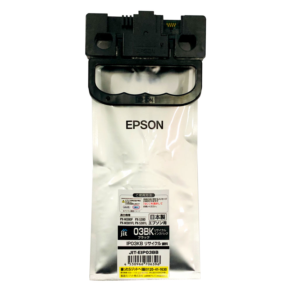 JIT EPSON IP03KB 黒いこと相応う ジットリサイクルインクパック JIT-EIP03BB