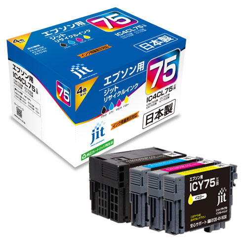 JIT EPSON ふで IC4CL75 対応 リサイクルインクカートリッジ　4色セット JIT-AE754P【ICBK75/ICC75/ICM75/ICY75】
