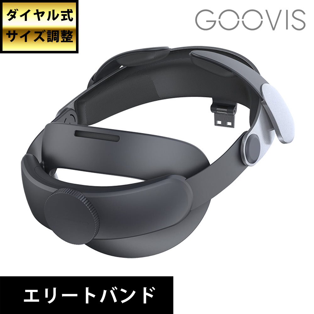 楽天市場】GOOVIS G3X Pro ヘッドマウントディスプレイ HMD 200g 軽量
