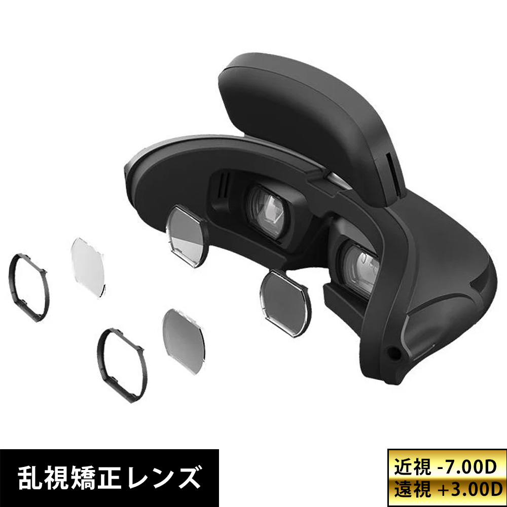 スマートフォン本体 GOOVIS LITE2021 楽天市場】Goovis LITE 2021 目が疲れないヘッドマウント