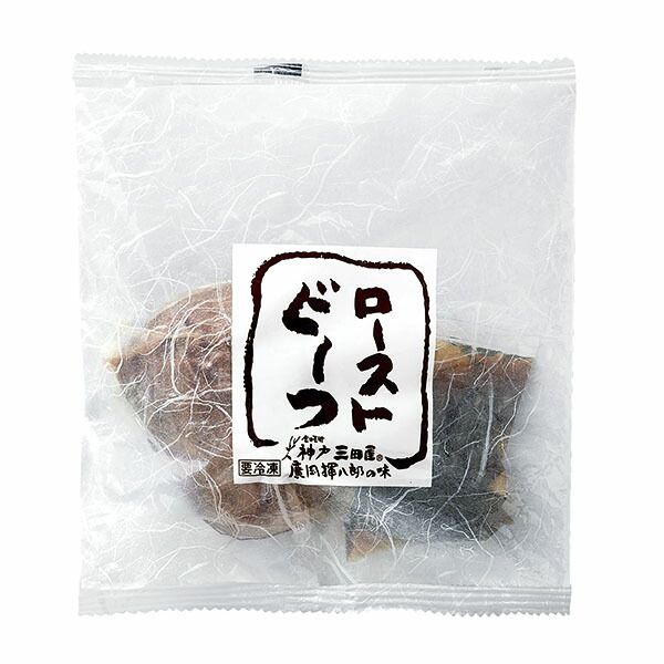 冷凍 三田屋 タレ付ハンバーグ (150g×2P) 冷凍 簡単調理 ご自宅用 おうちごはん まとめ買い ギフト 贈り物 お中元 お歳暮