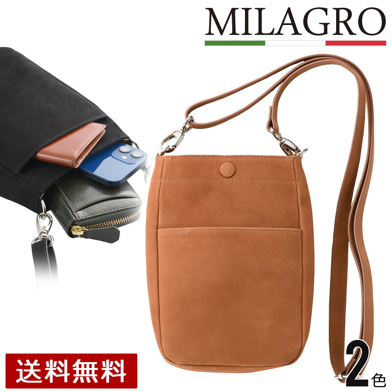 MILAGRO ミラグロ ピーチレザー・縦型ミニショルダーバッグ 革 メンズ 斜めがけ バッグ 革 レザー 父の日 プレゼント ca-ph-646【送料無料】